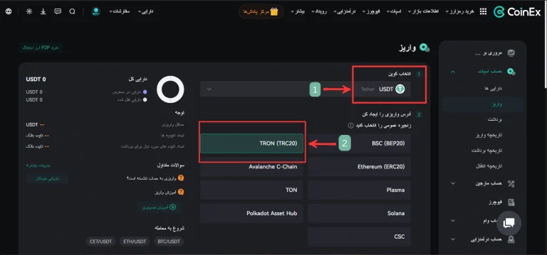خرید و فروش ارز دیجیتال در کوینکس