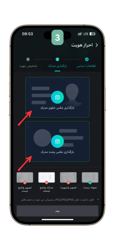 آموزش احراز هویت در کوینکس