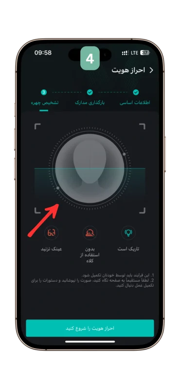 آموزش احراز هویت در کوینکس