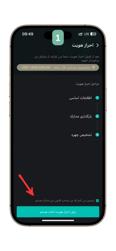 آموزش احراز هویت در کوینکس