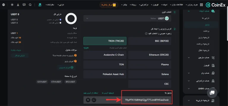 خرید و فروش ارز دیجیتال در کوینکس
