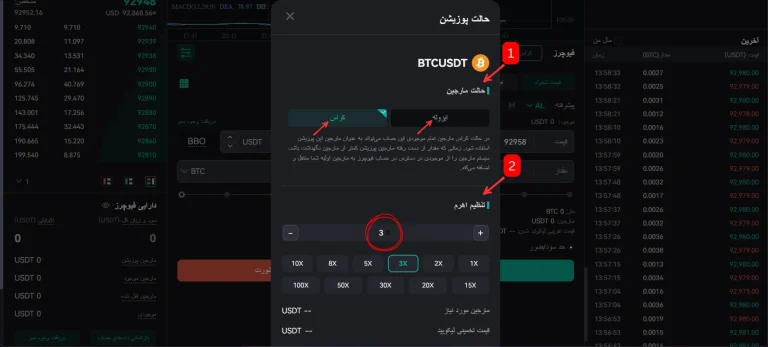 حساب دمو در کوینکس