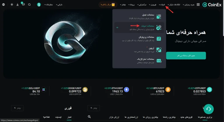 طلا در کوینکس