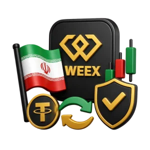 آموزش صرافی کوینکس