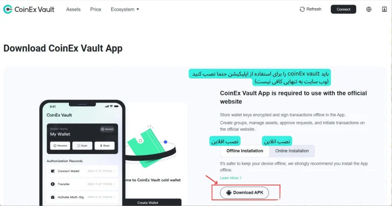 کیف پول کوینکس